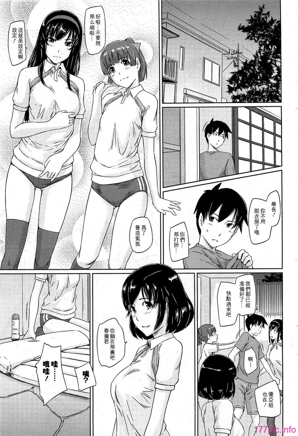 6-05