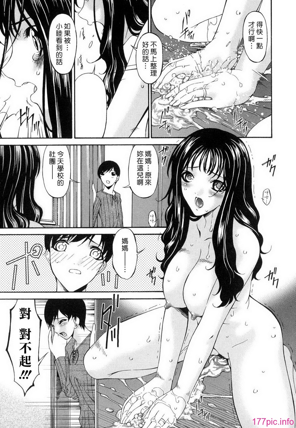 M.F.S_022_1_033