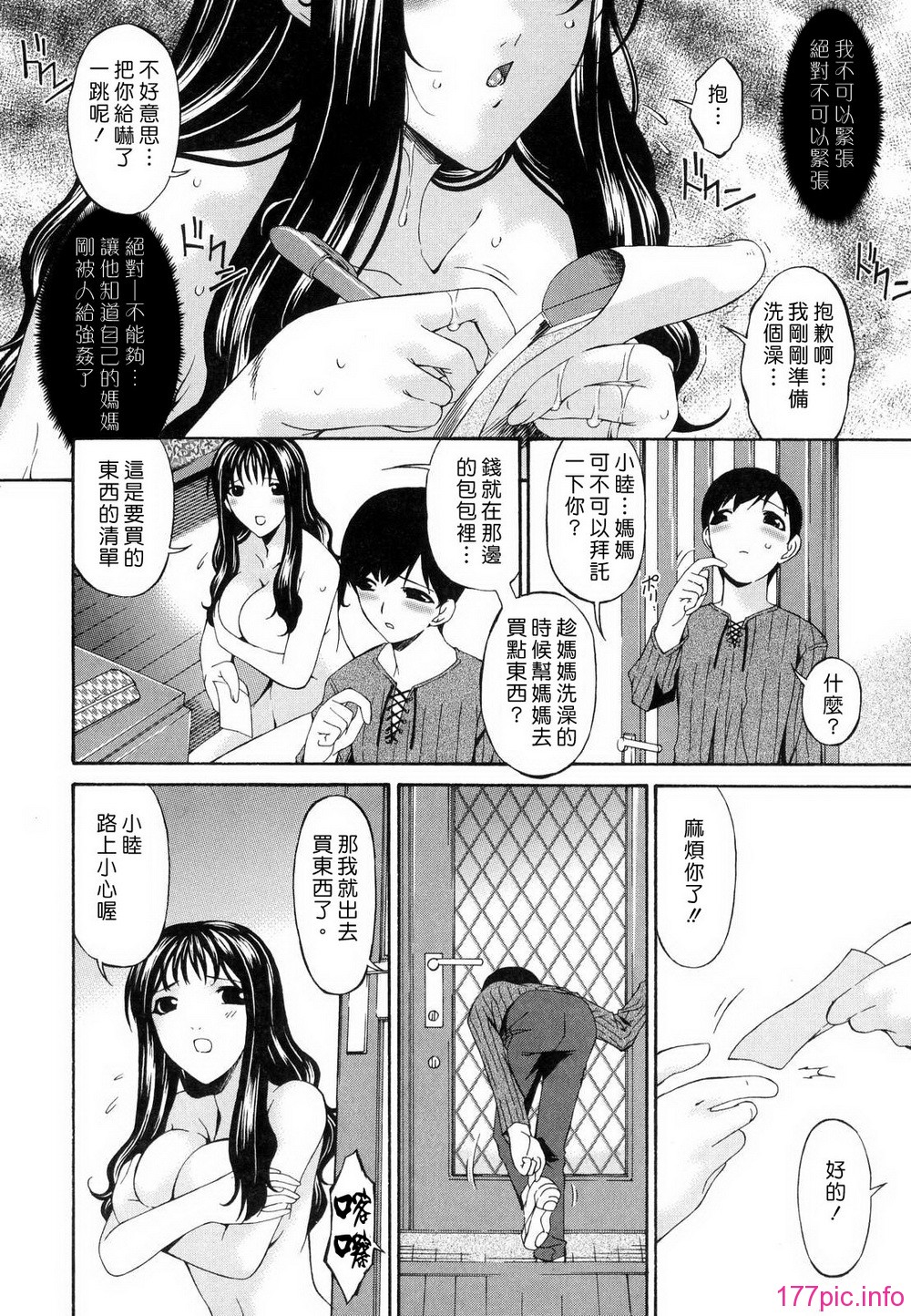 M.F.S_022_1_034