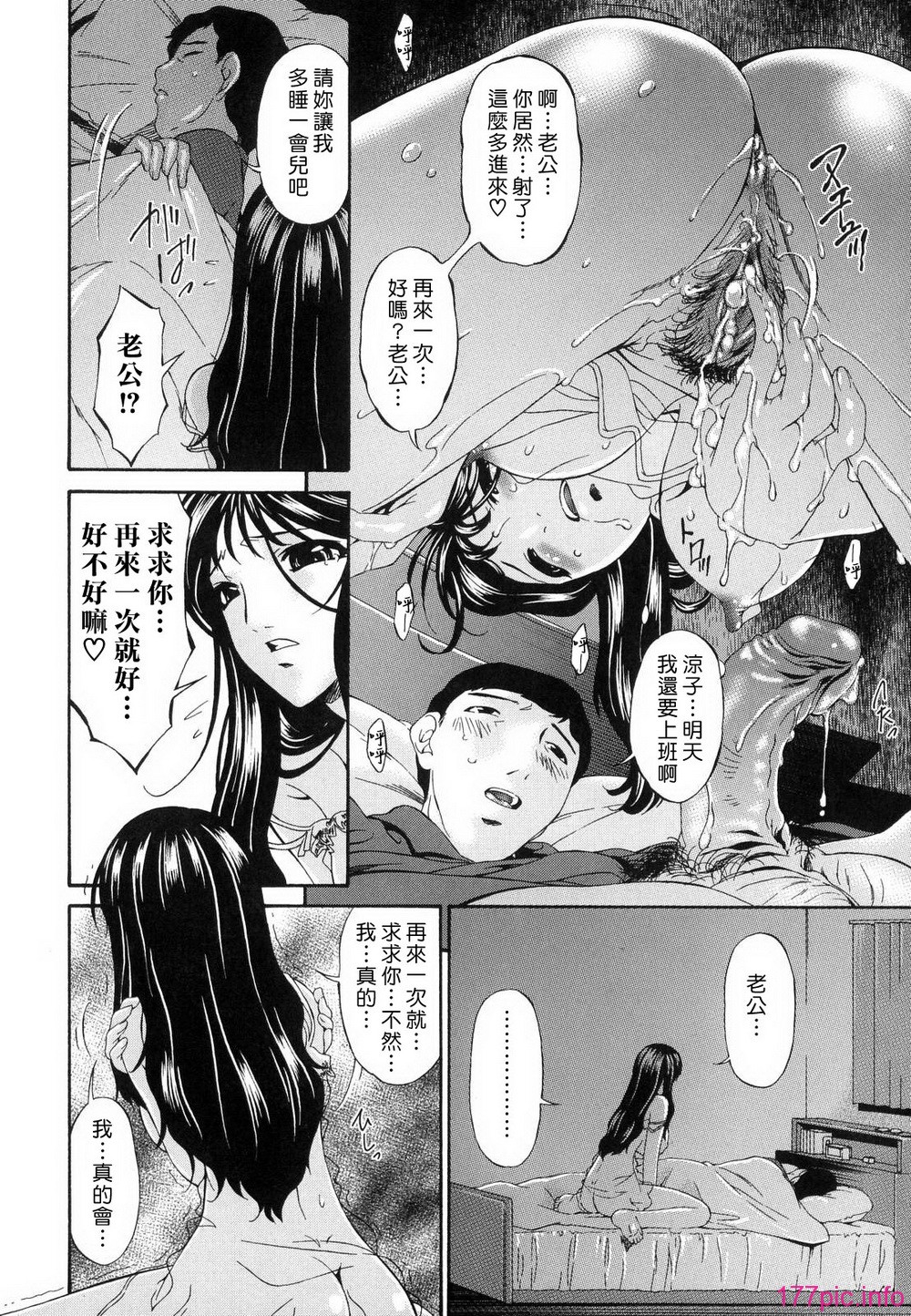 M.F.S_022_1_070