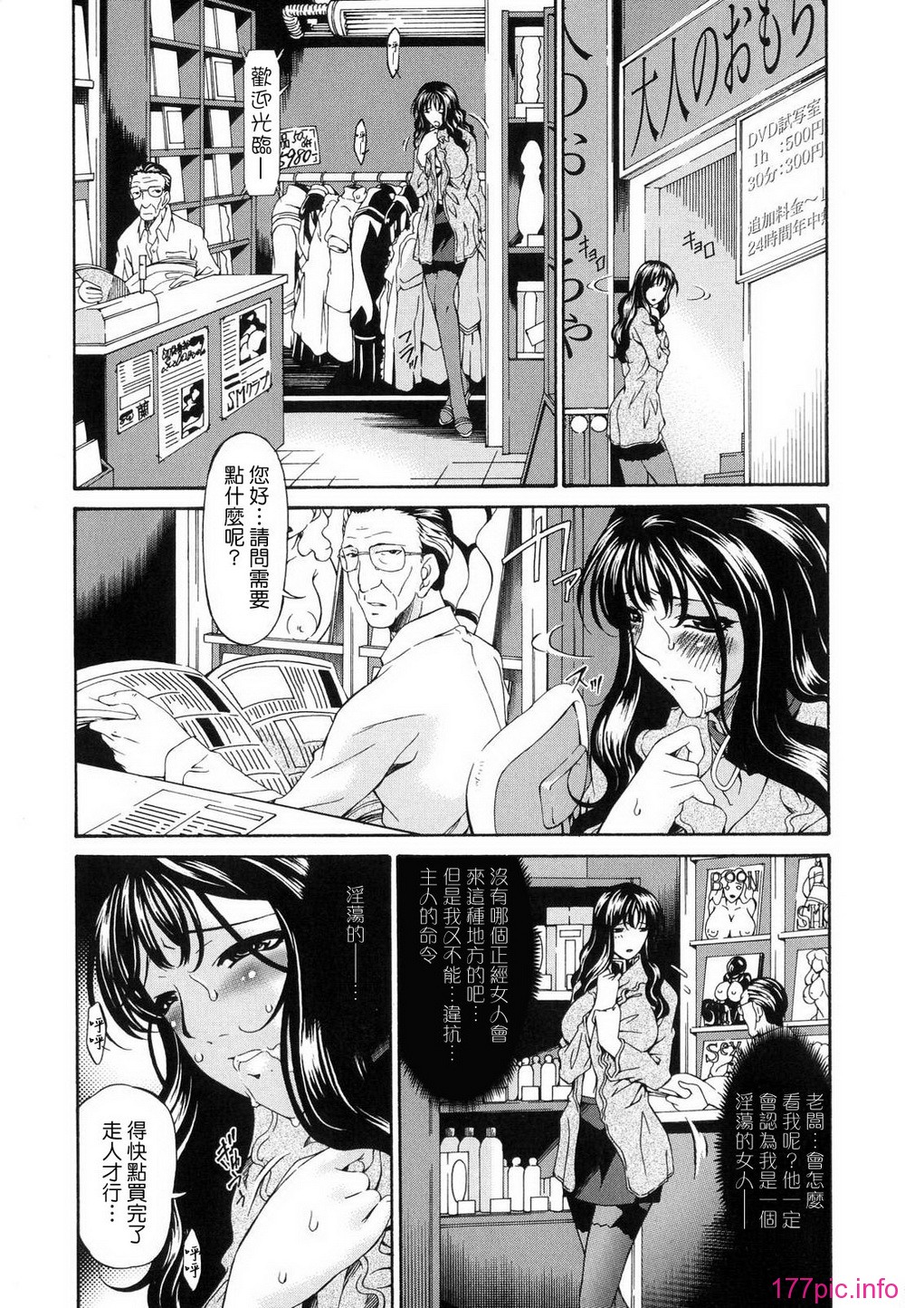 M.F.S_022_1_095