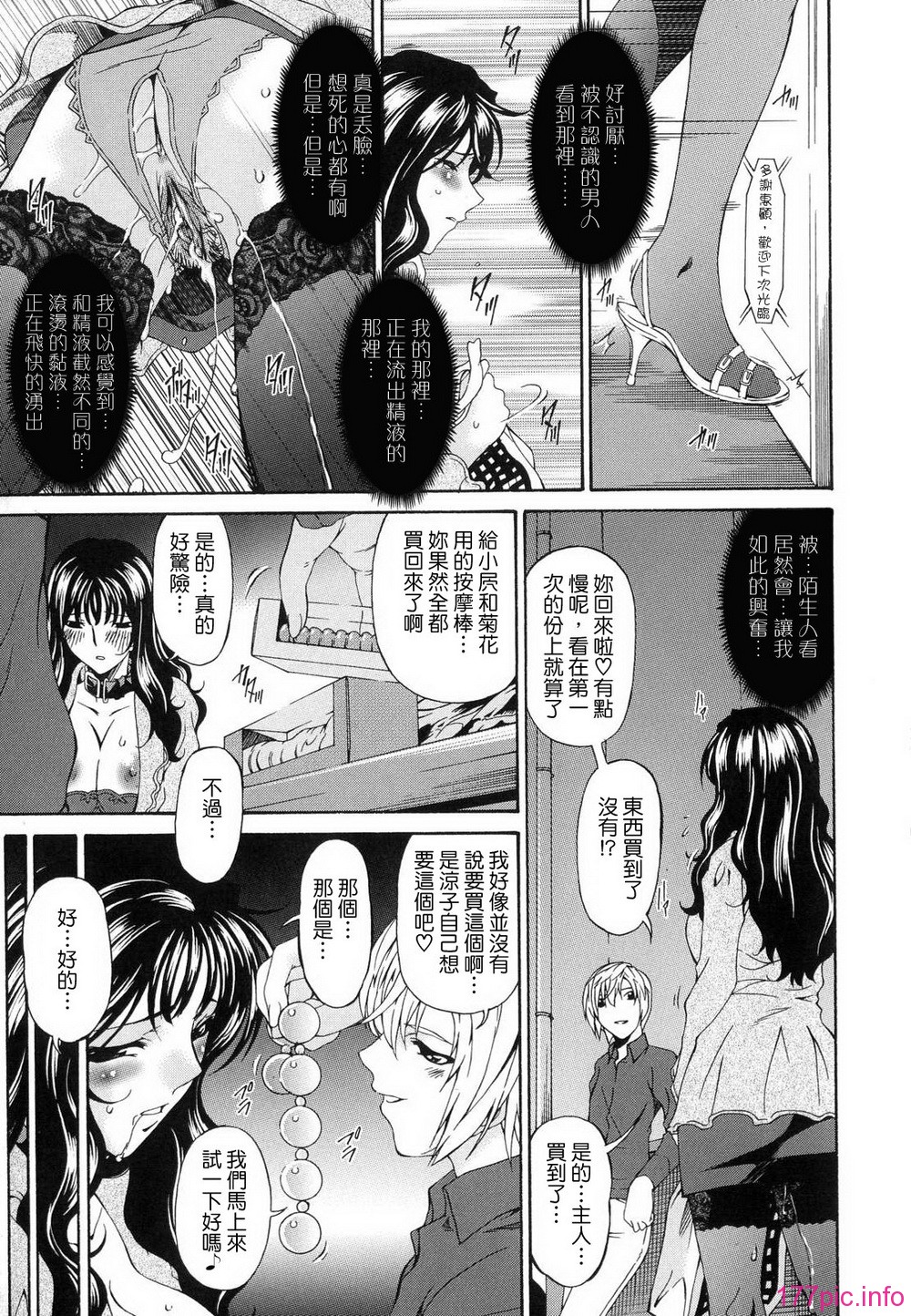 M.F.S_022_1_097