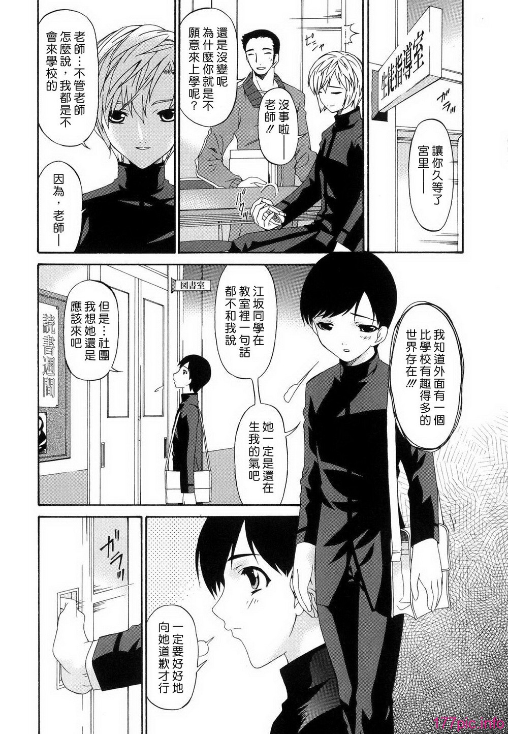 M.F.S_022_1_116
