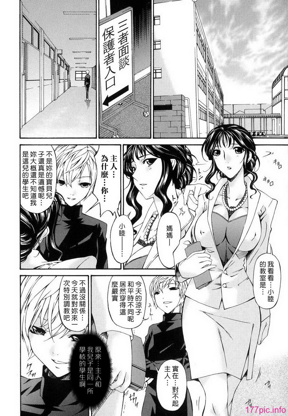 M.F.S_022_1_136