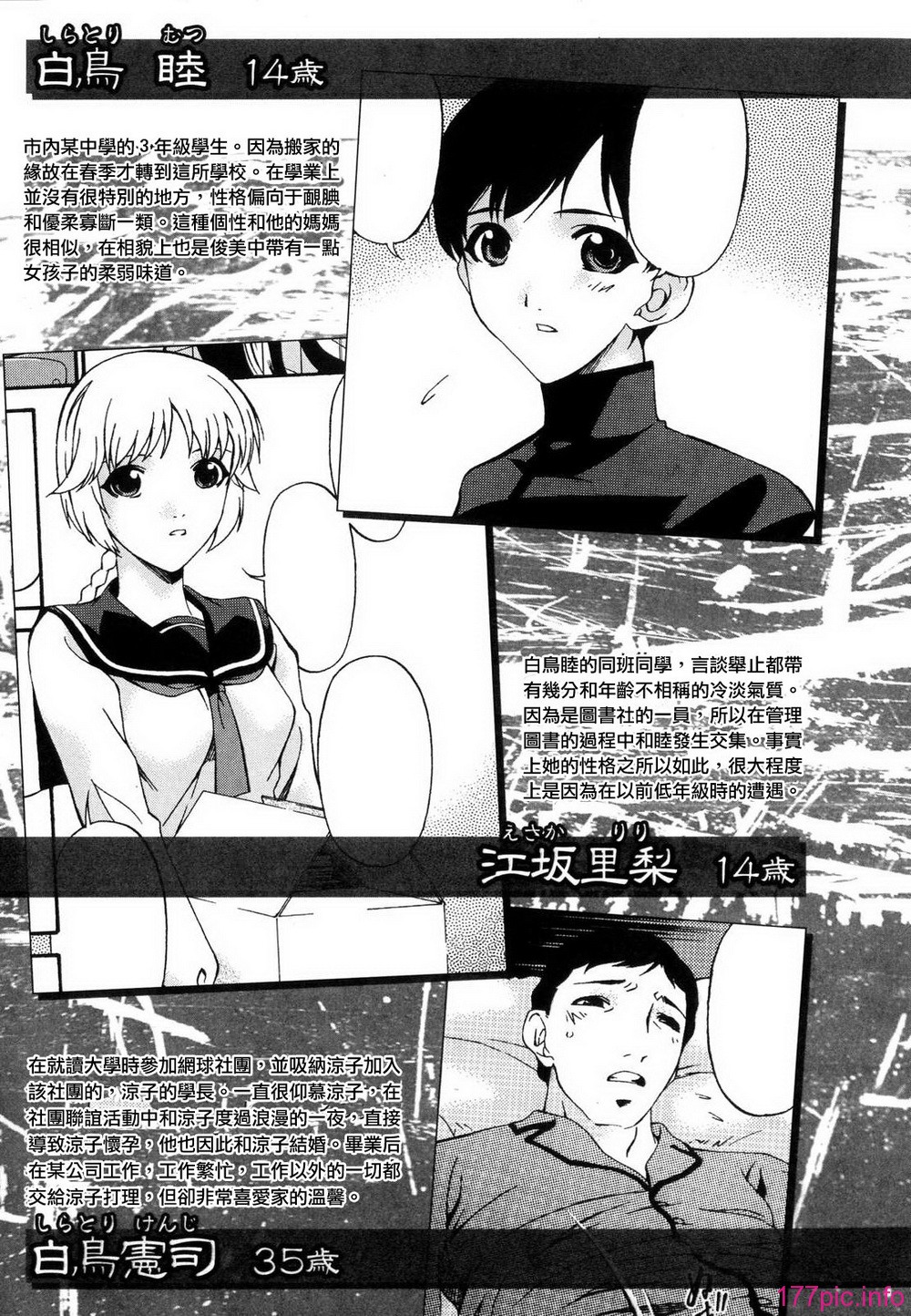 M.F.S_022_1_159