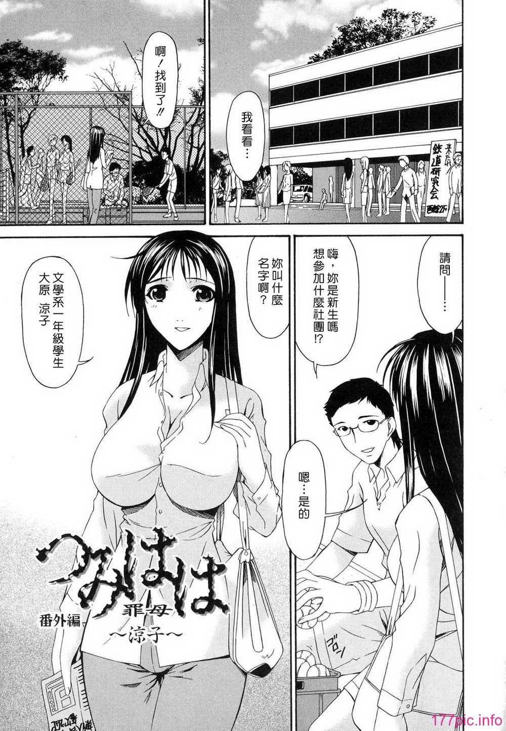 M.F.S_022_1_161