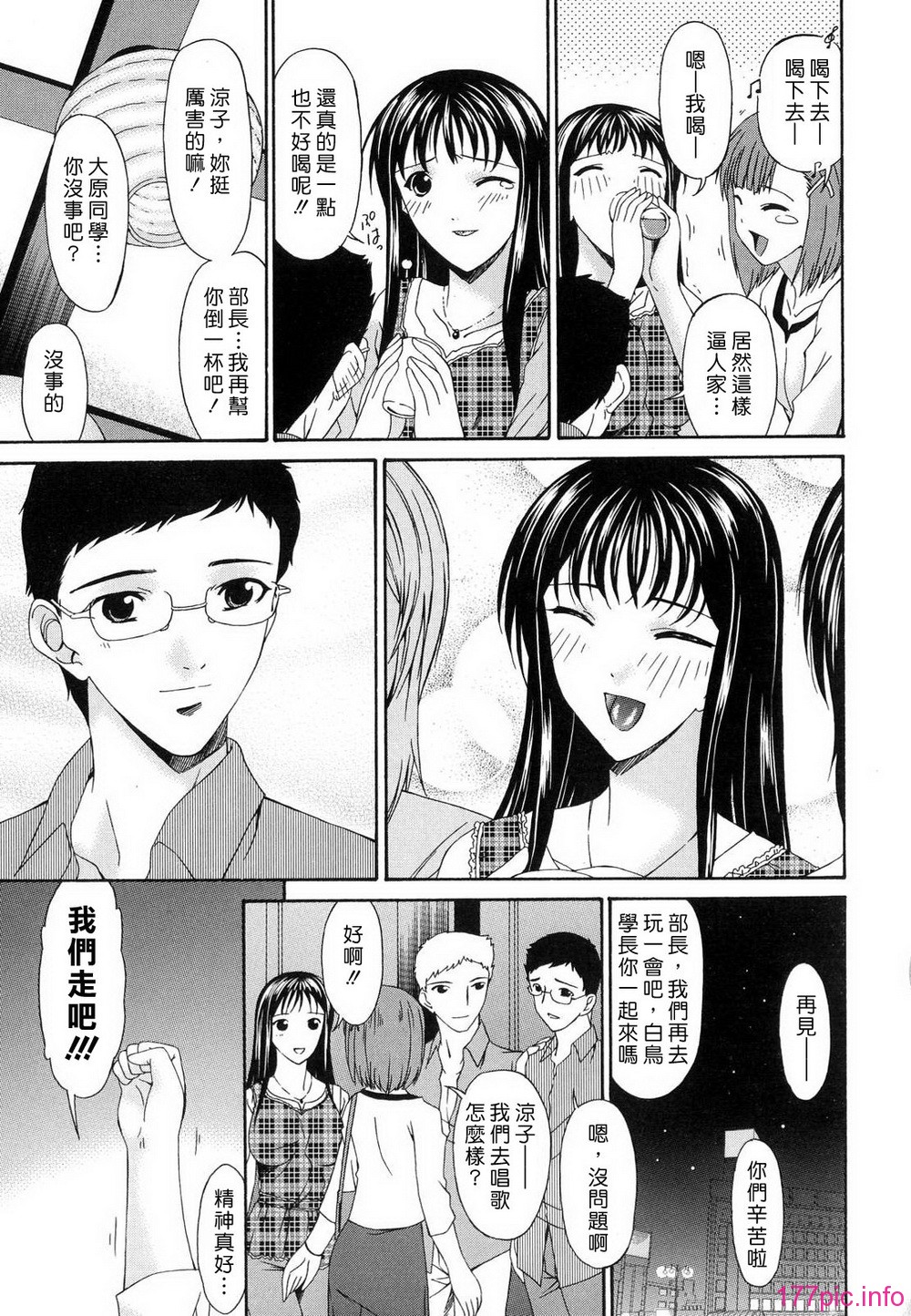 M.F.S_022_1_165