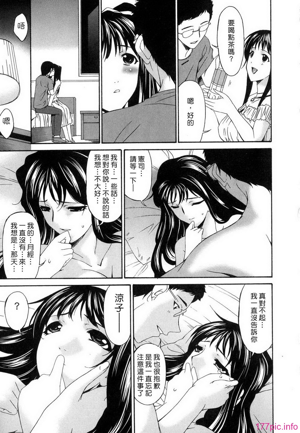 M.F.S_022_1_179