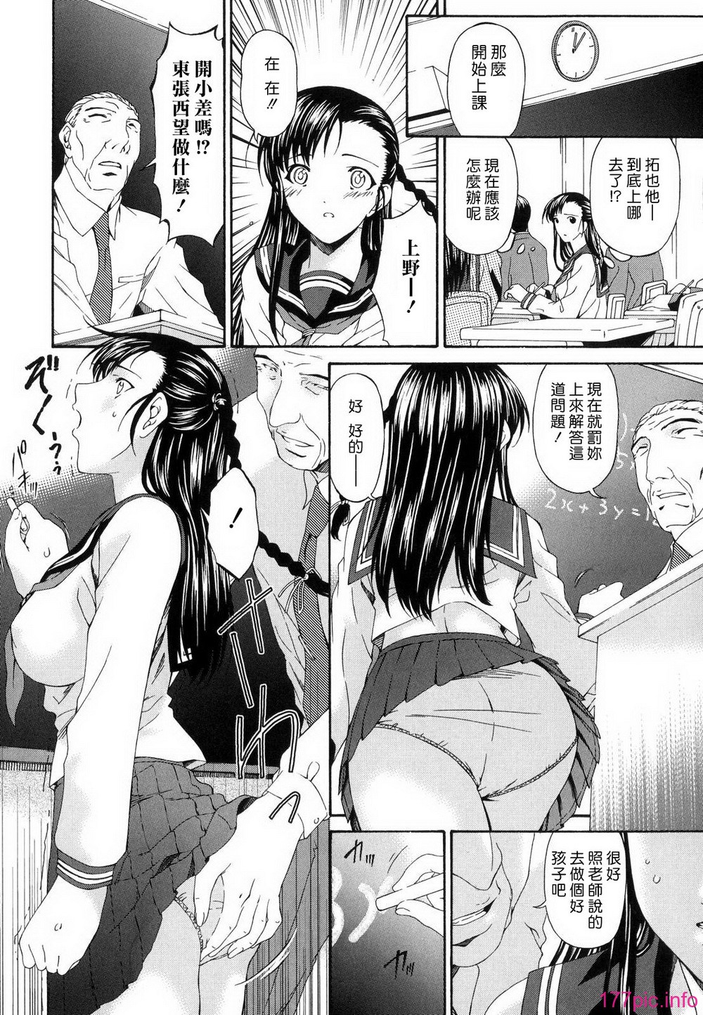 M.F.S_022_1_210
