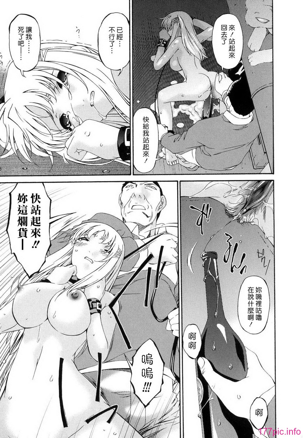M.F.S_022_1_241