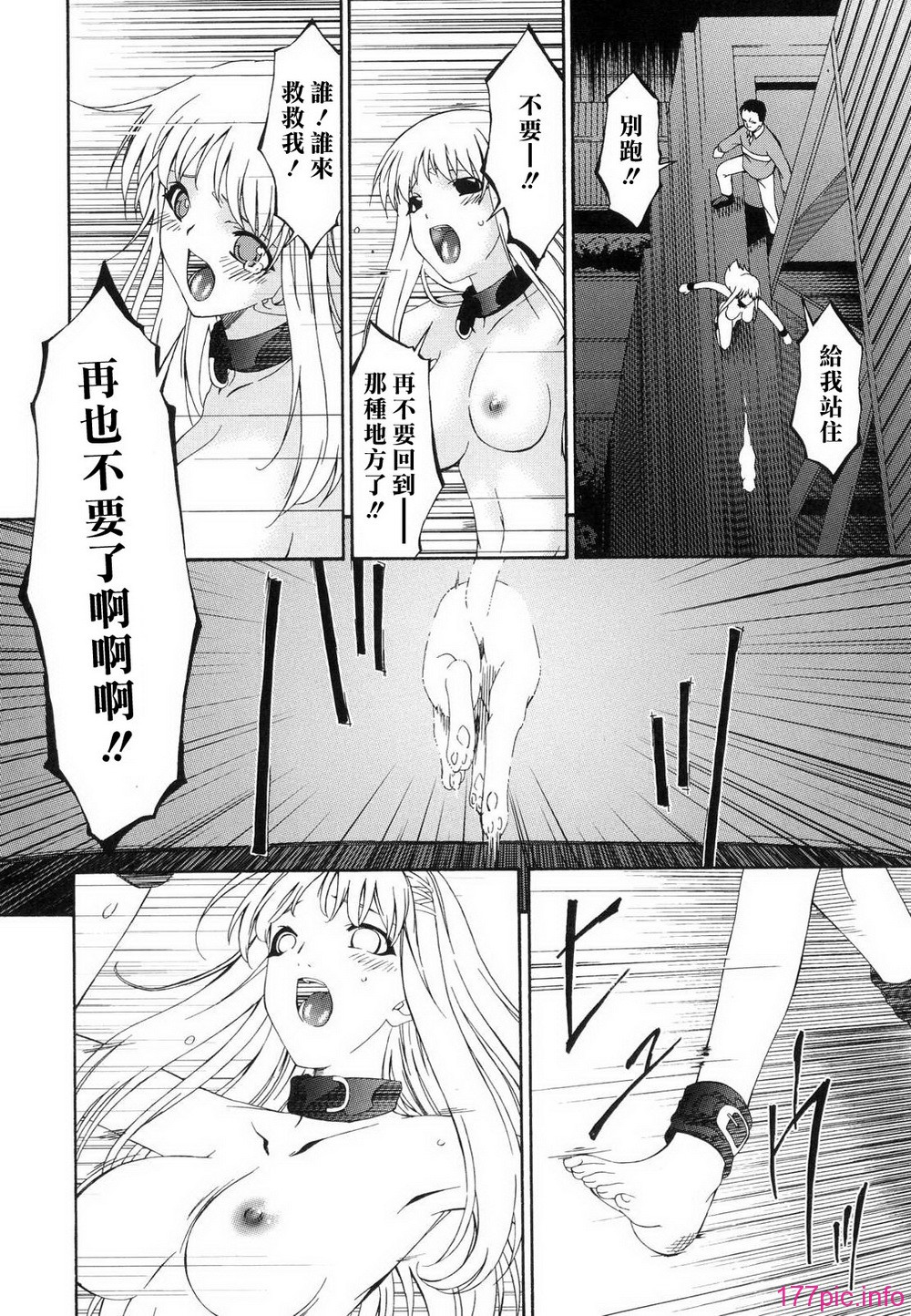 M.F.S_022_1_243