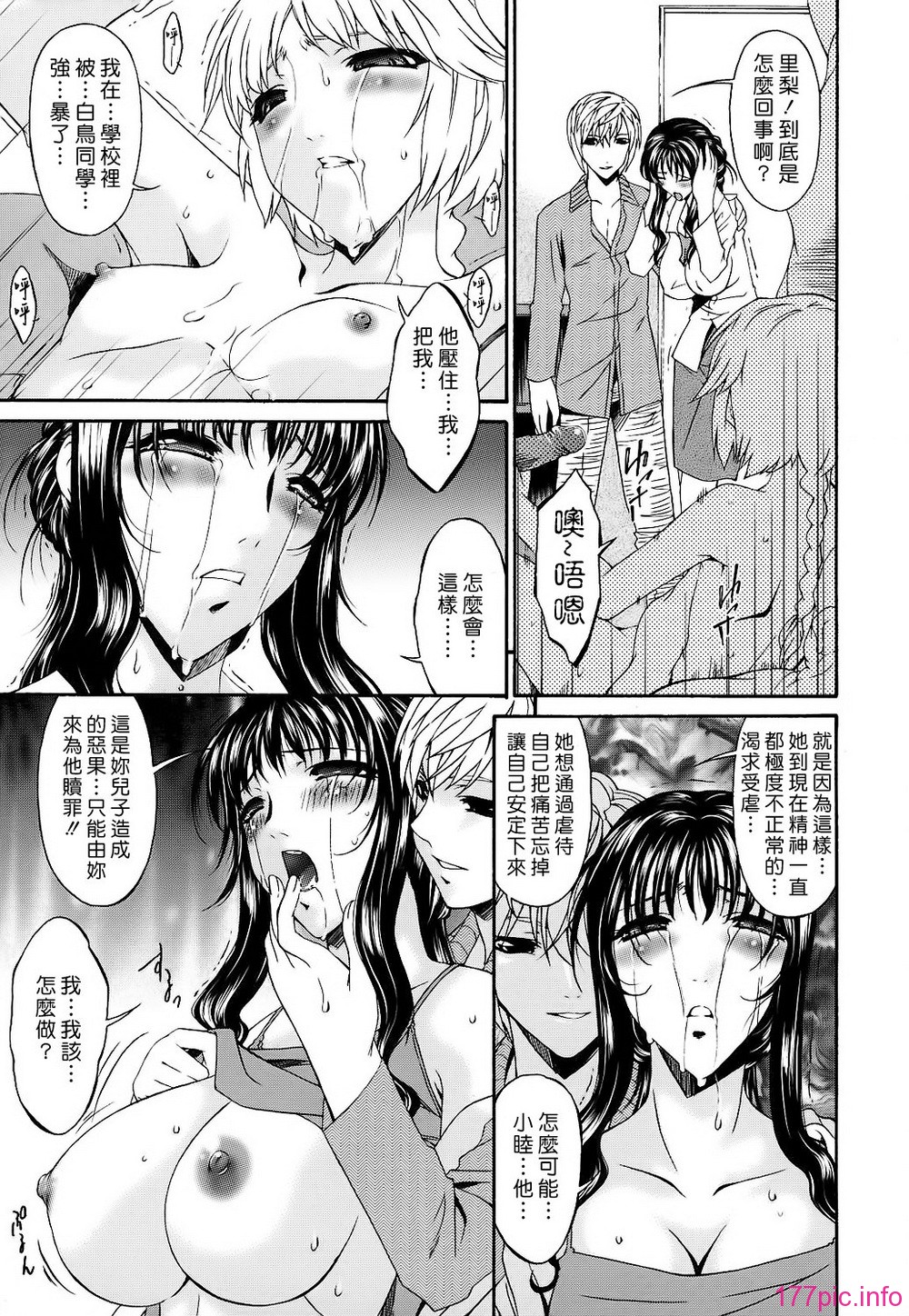 M.F.S_022_2_039