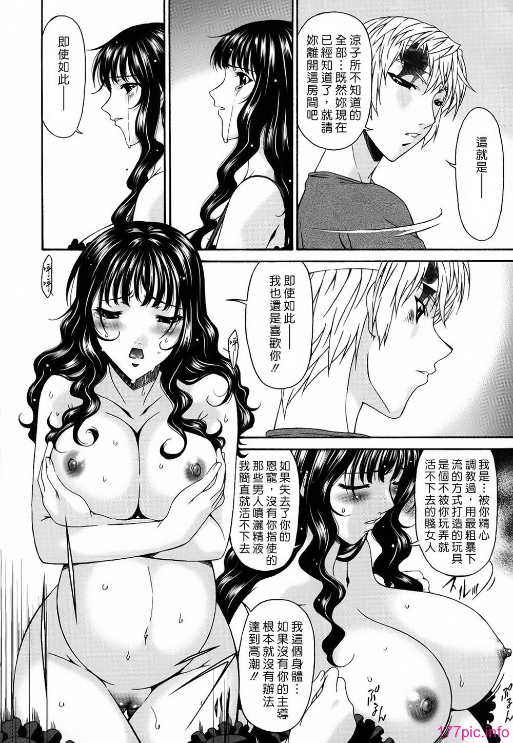 M.F.S_022_2_170