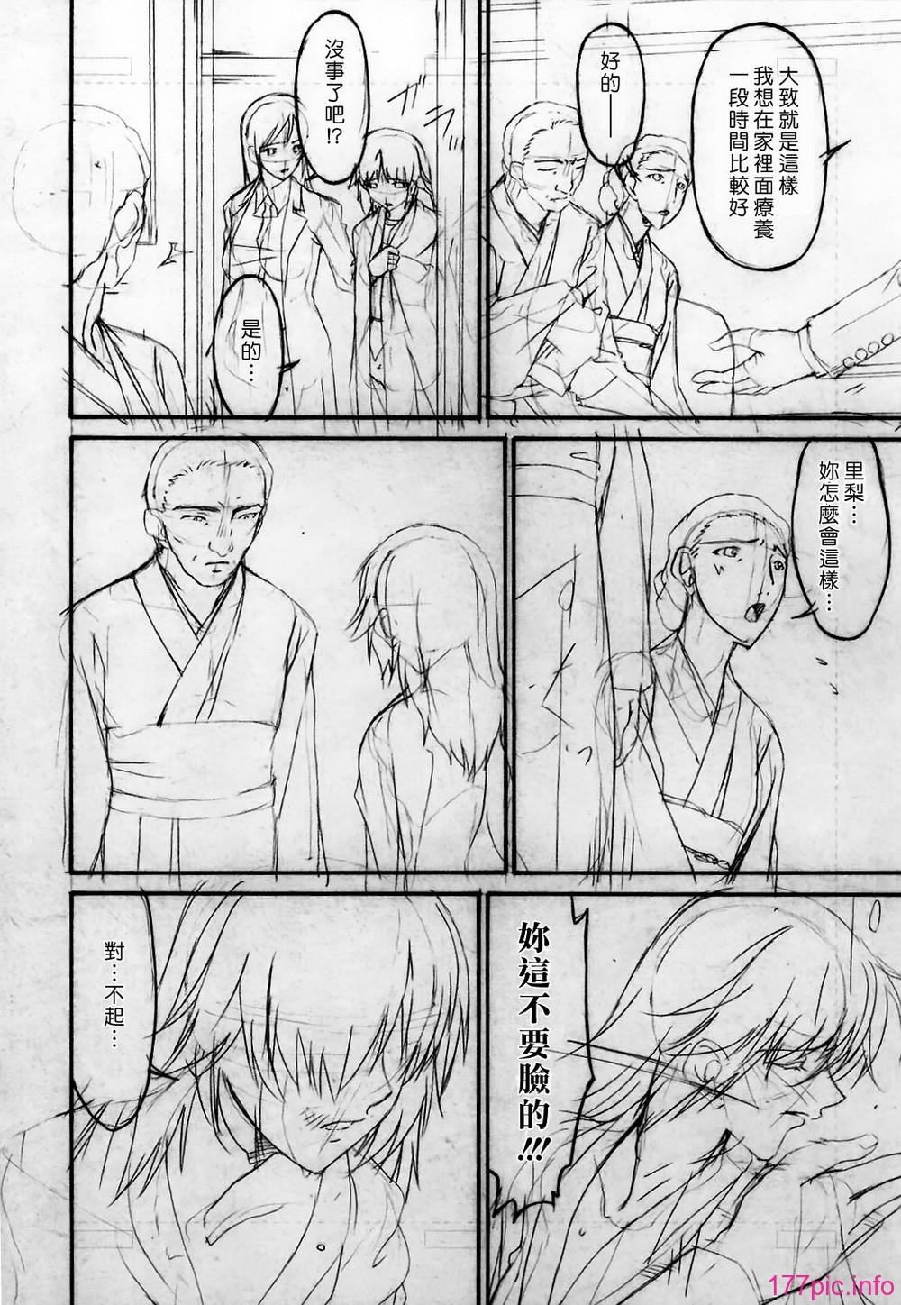 M.F.S_022_2_224
