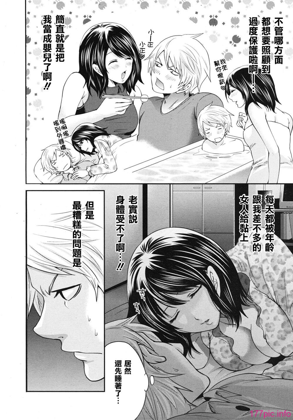 Swanlove-002
