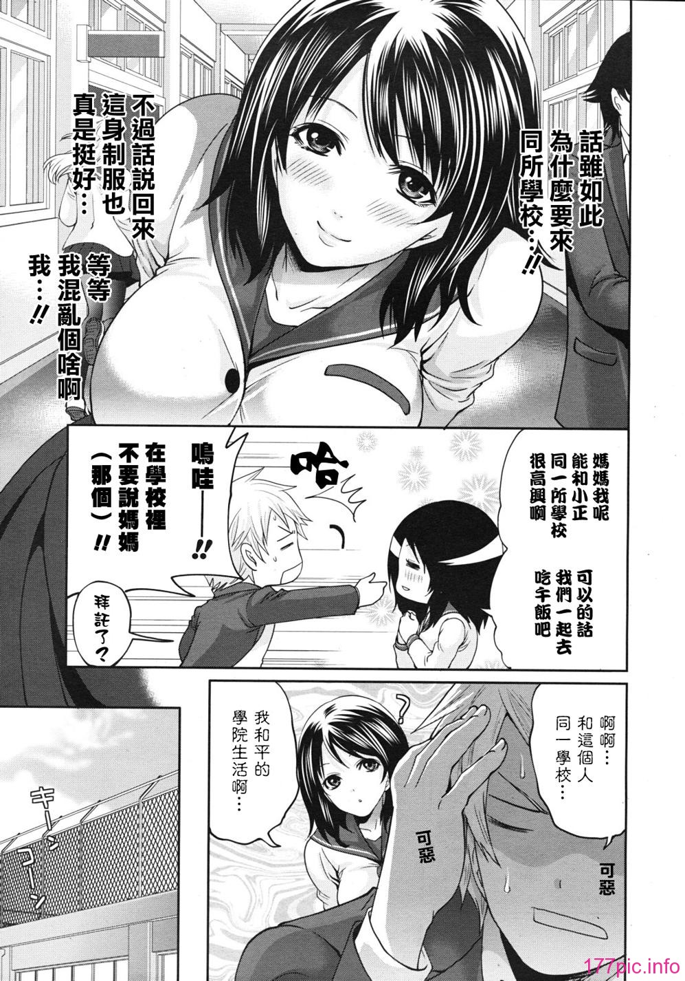 Swanlove-005