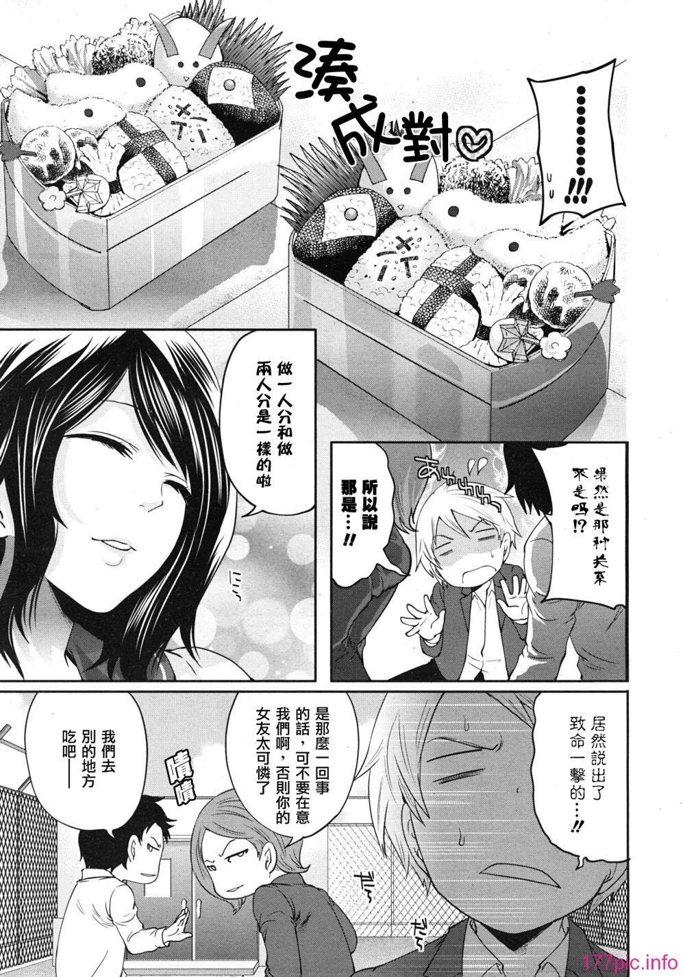 Swanlove-007