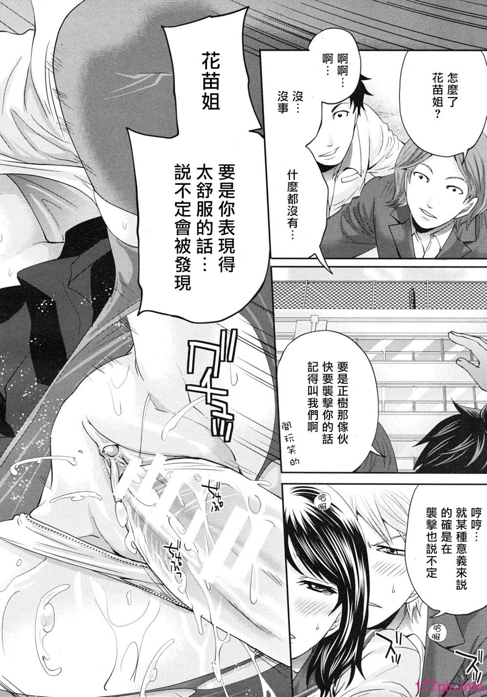 Swanlove-026
