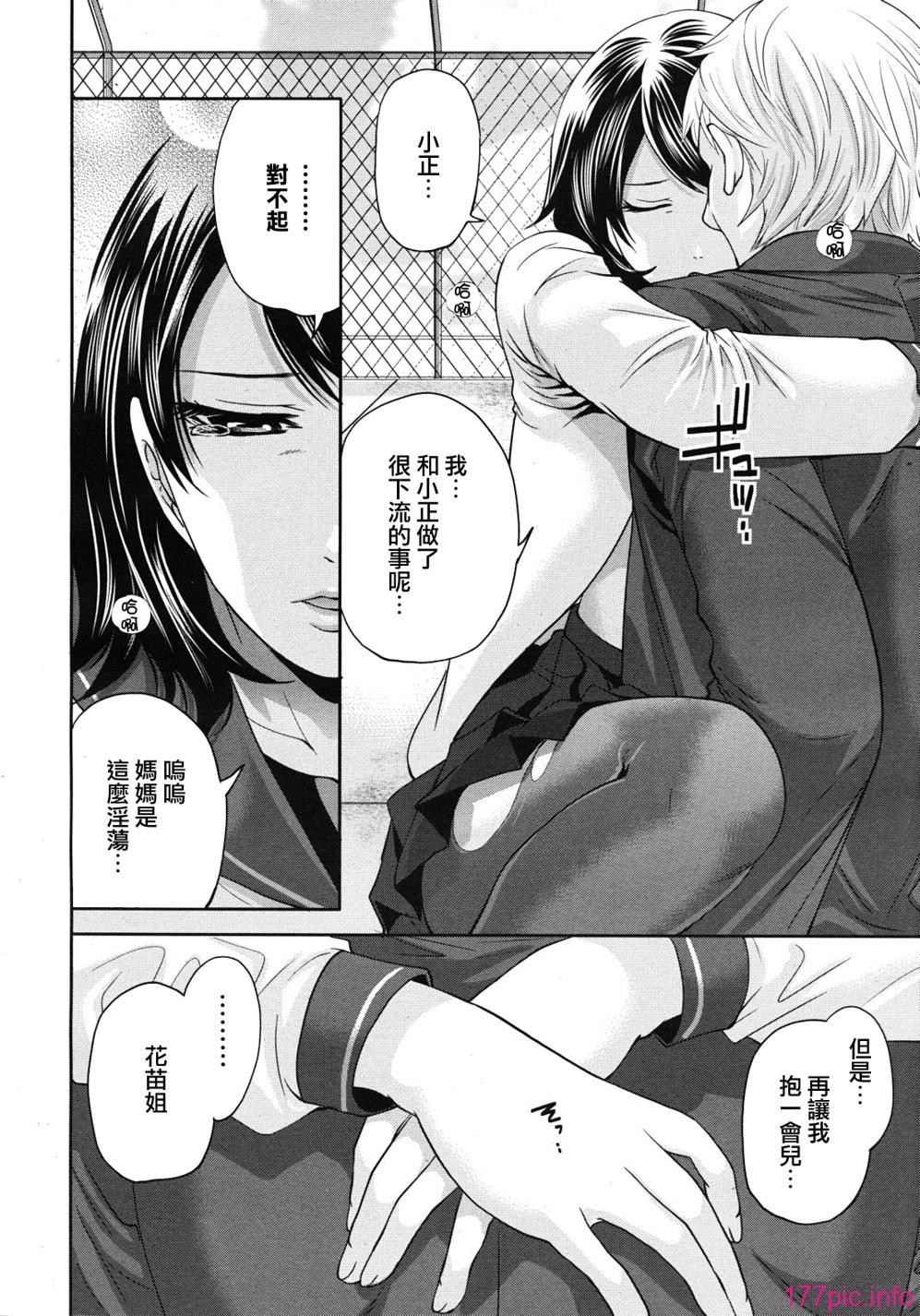 Swanlove-040
