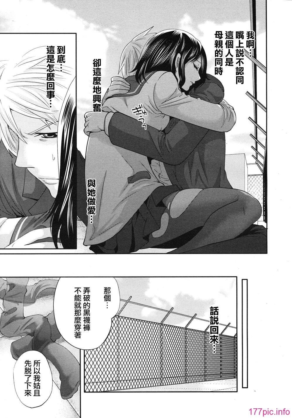 Swanlove-041