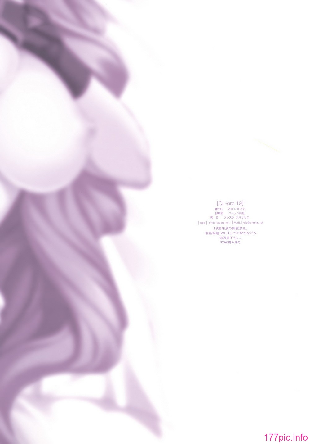 clorz19_15f