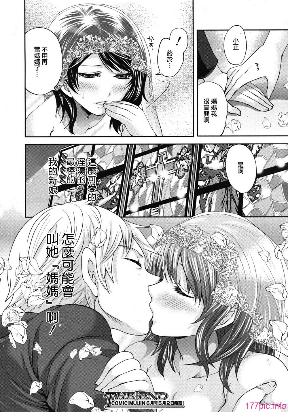 mujin_2012_05_0384