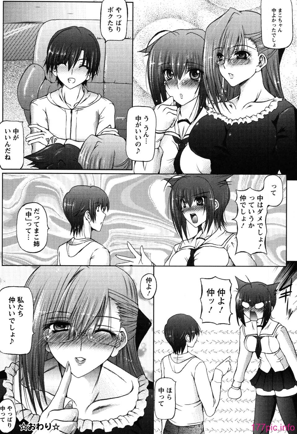 otone_024