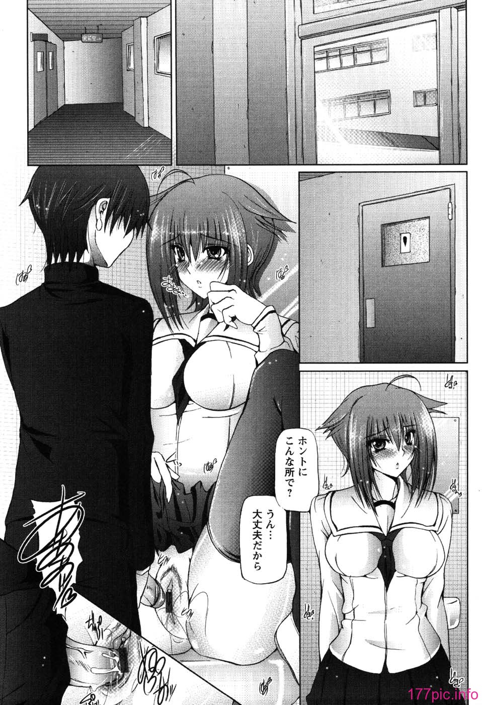 otone_025