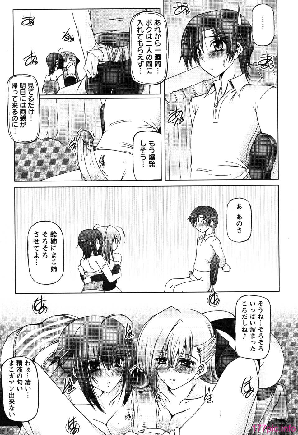otone_047