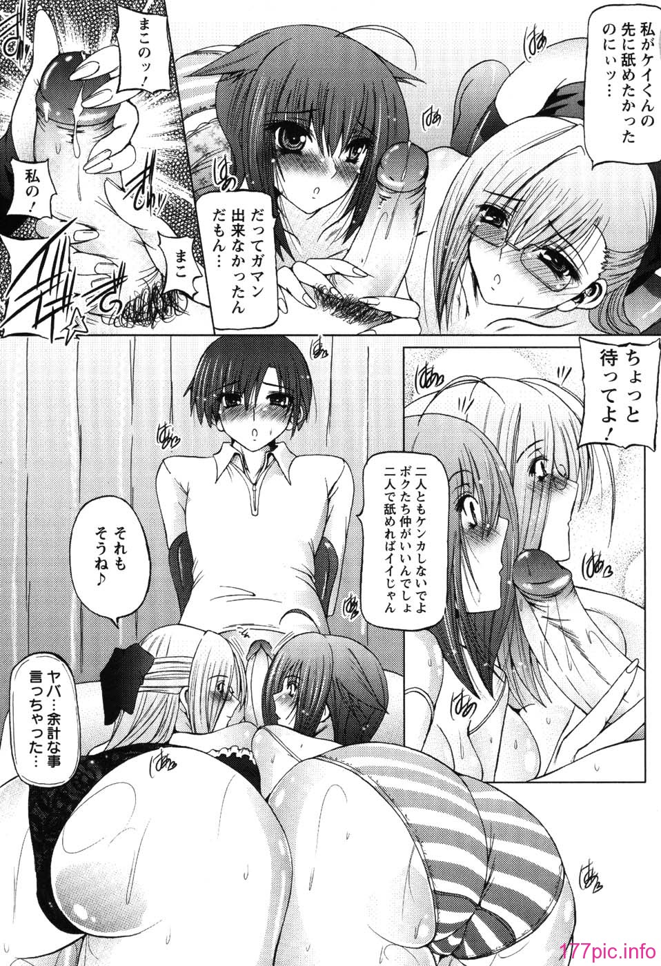otone_049