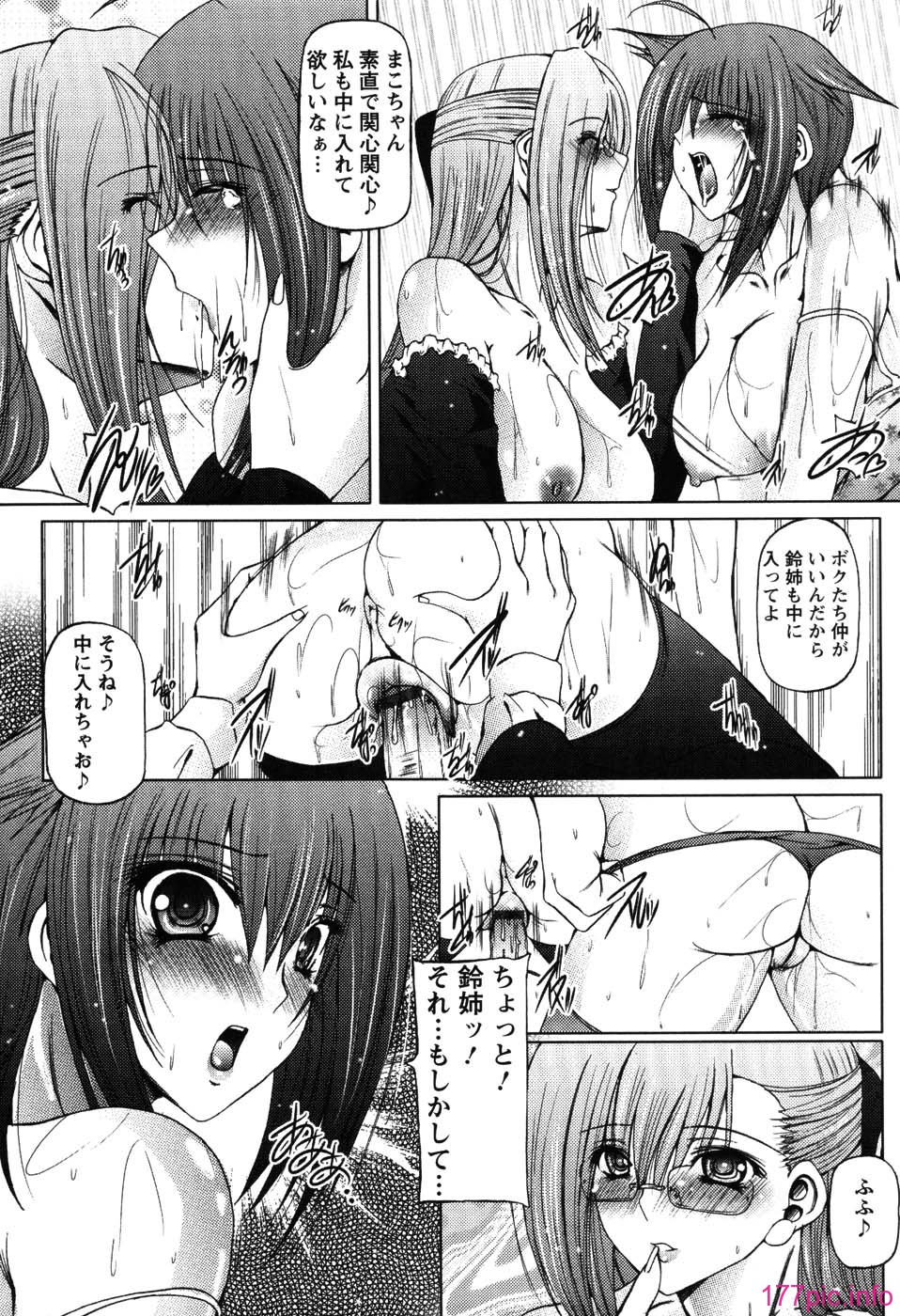 otone_057