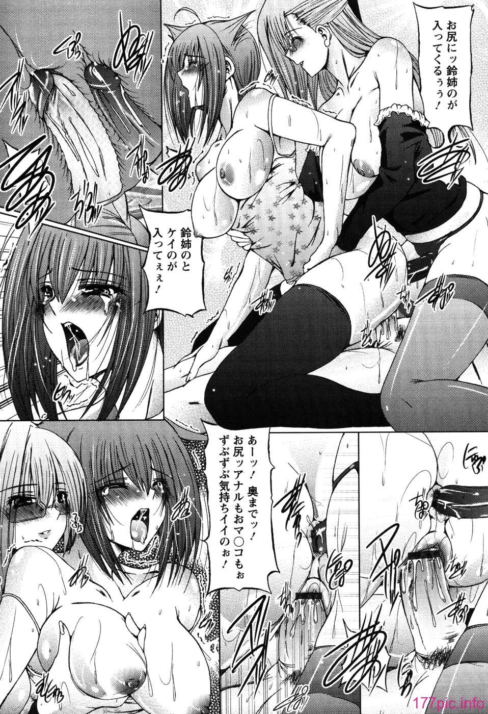 otone_059