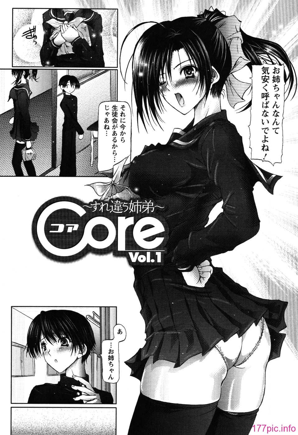 otone_066