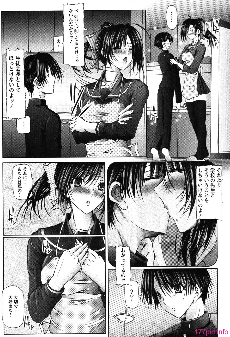 otone_071