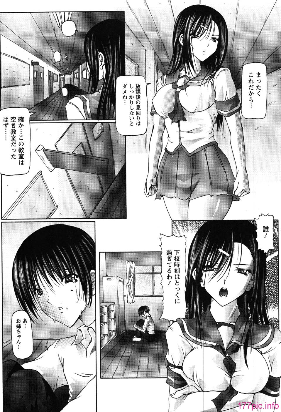otone_130