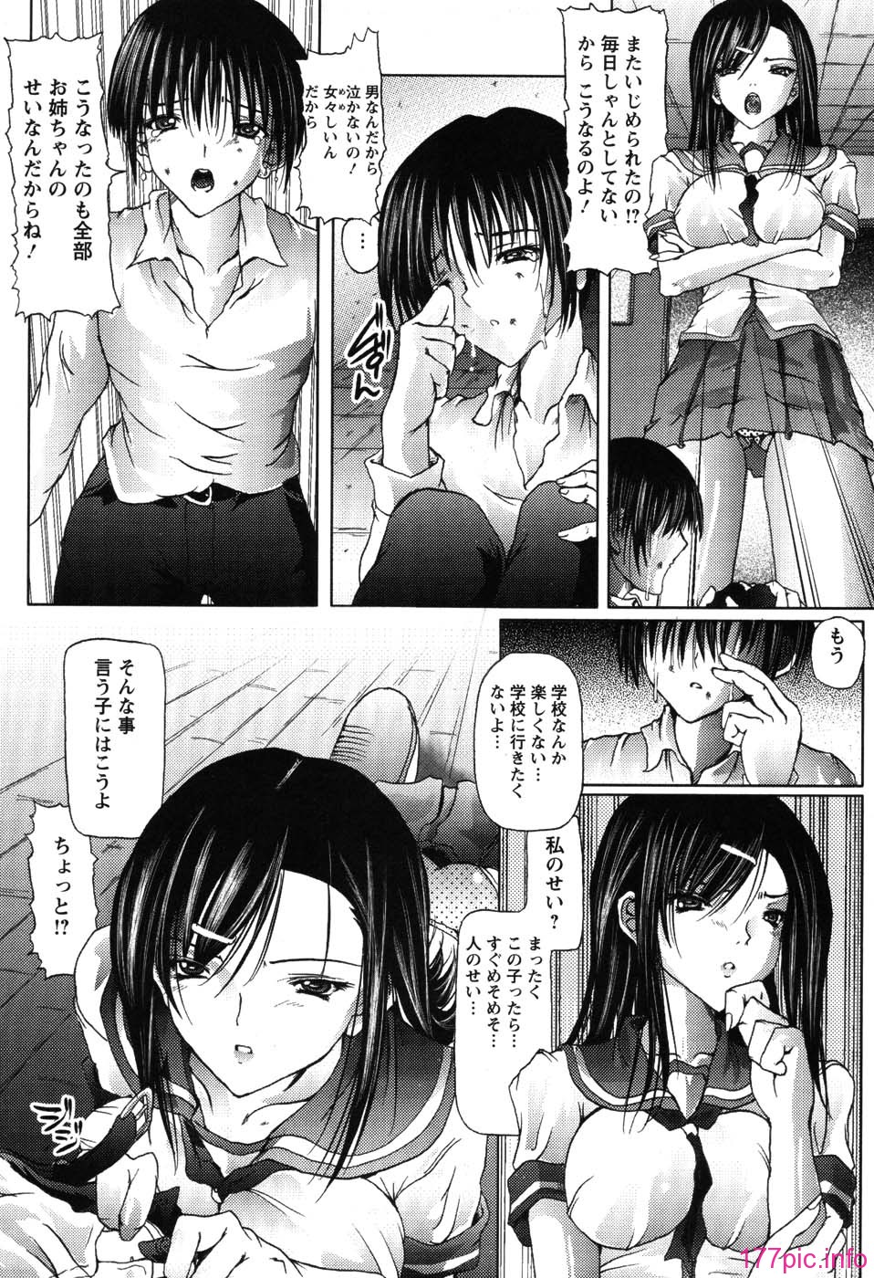 otone_131