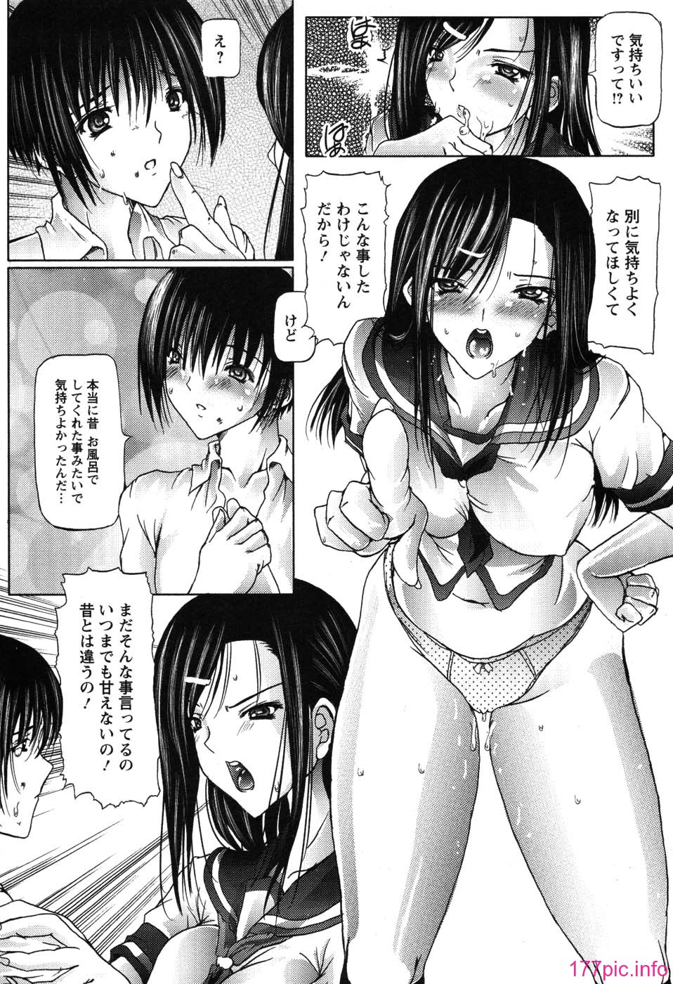 otone_135