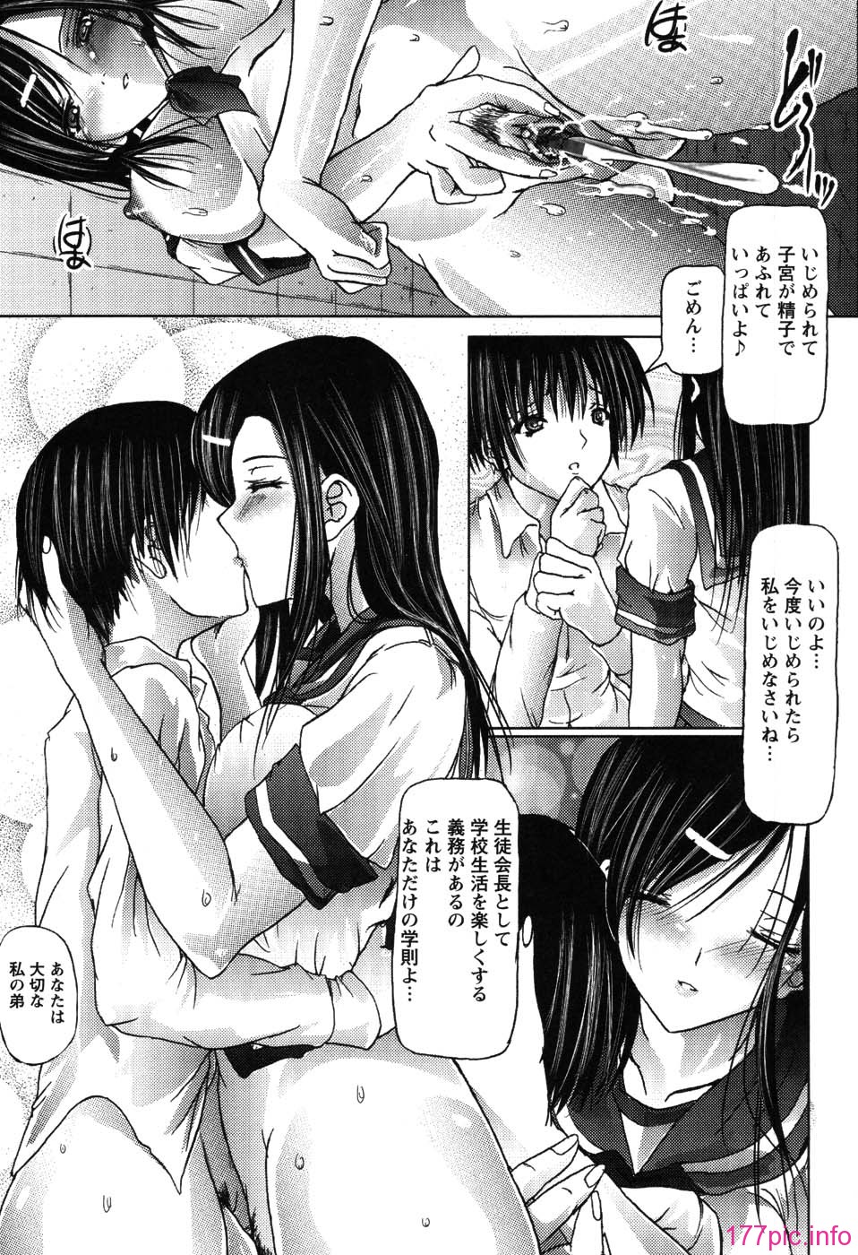 otone_144