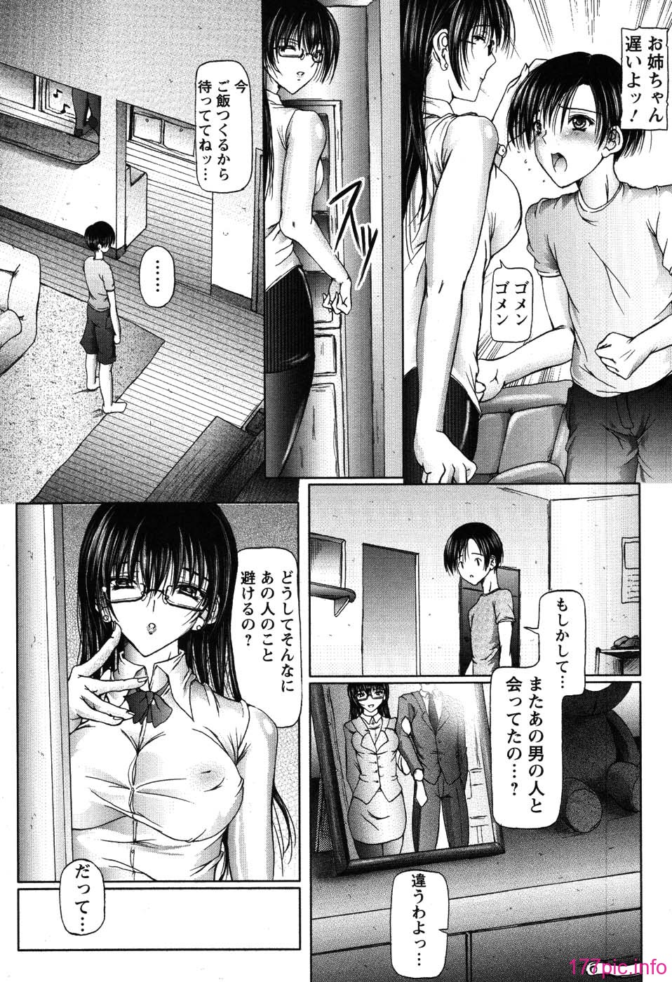 otone_148
