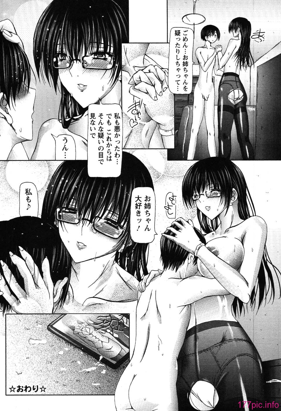 otone_166