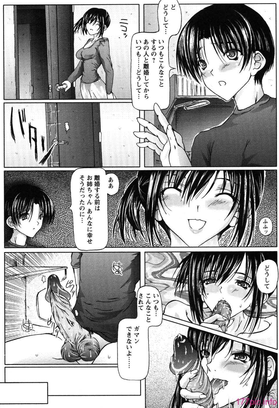 otone_171