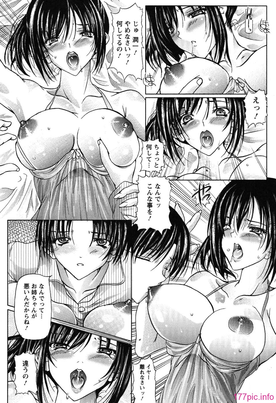 otone_176