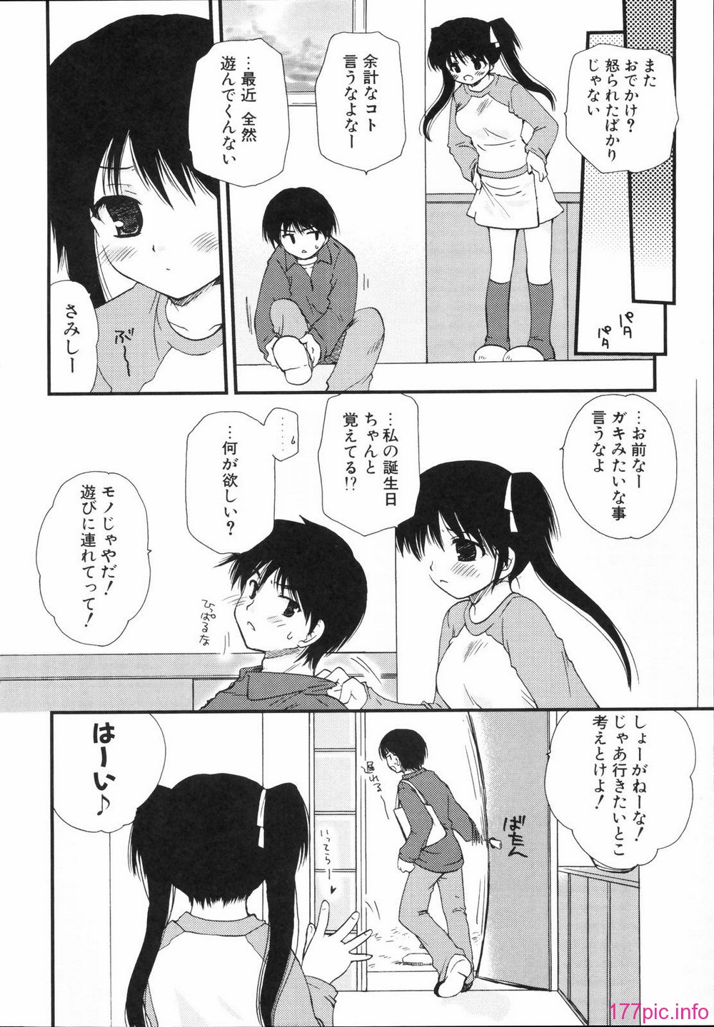 renaigaku_010