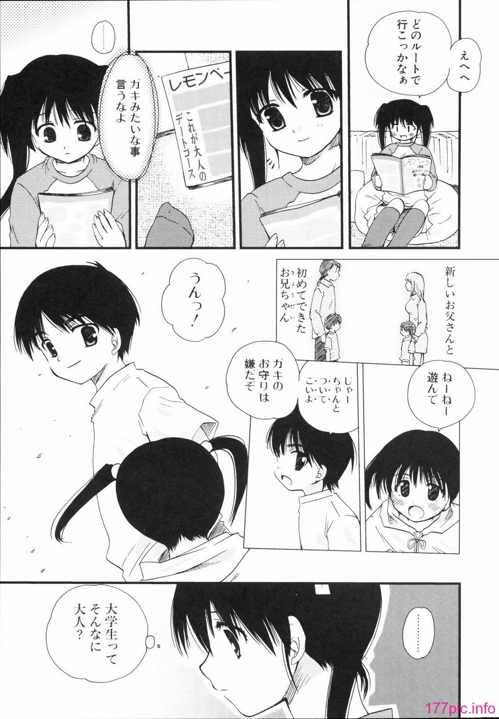 renaigaku_011