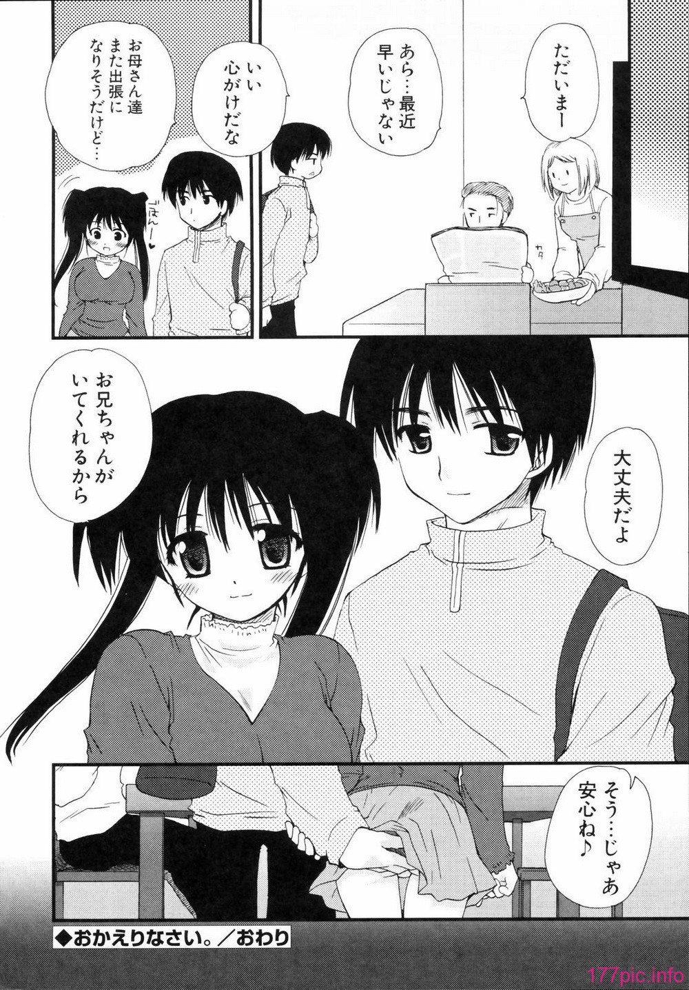 renaigaku_024