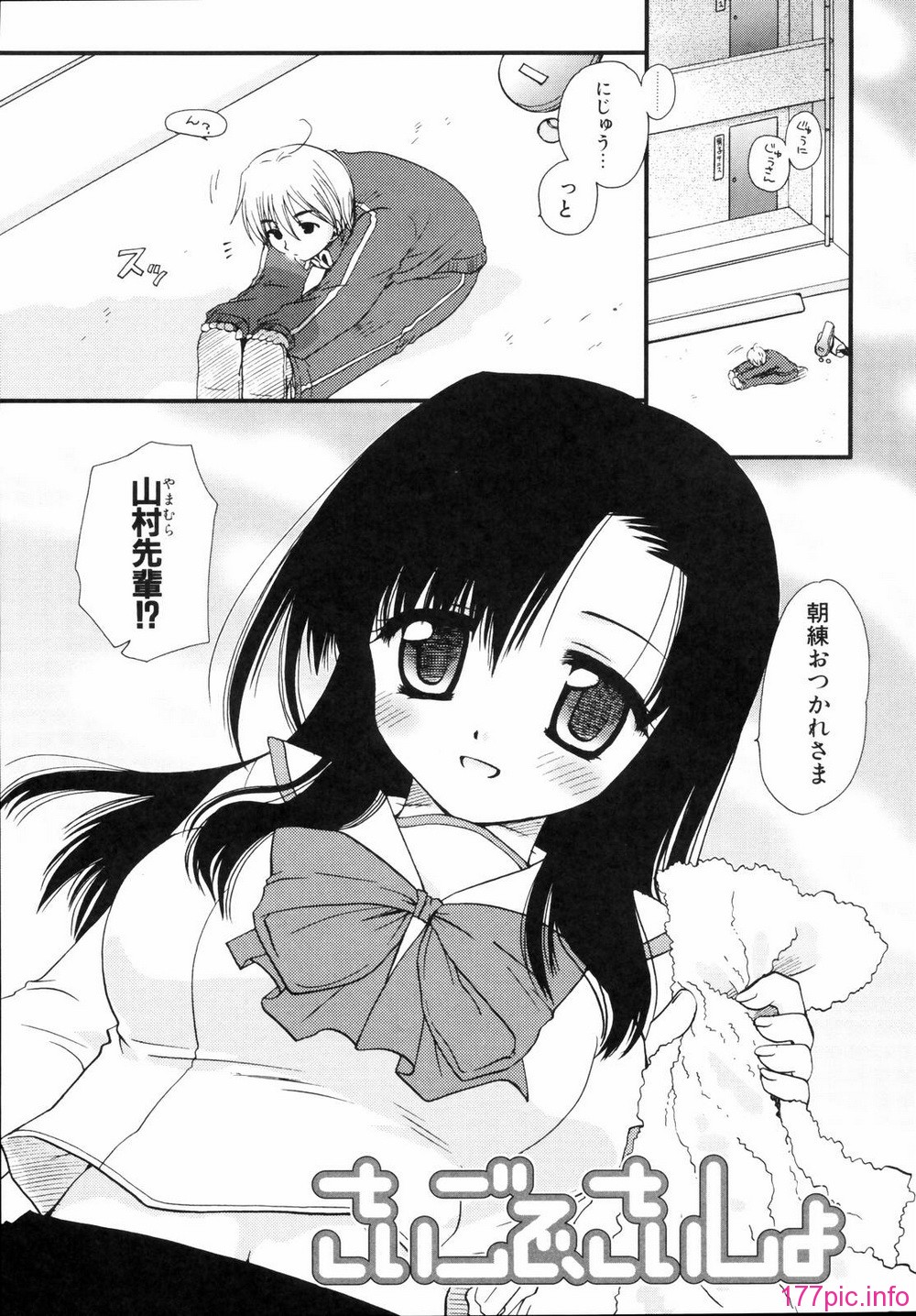 renaigaku_025