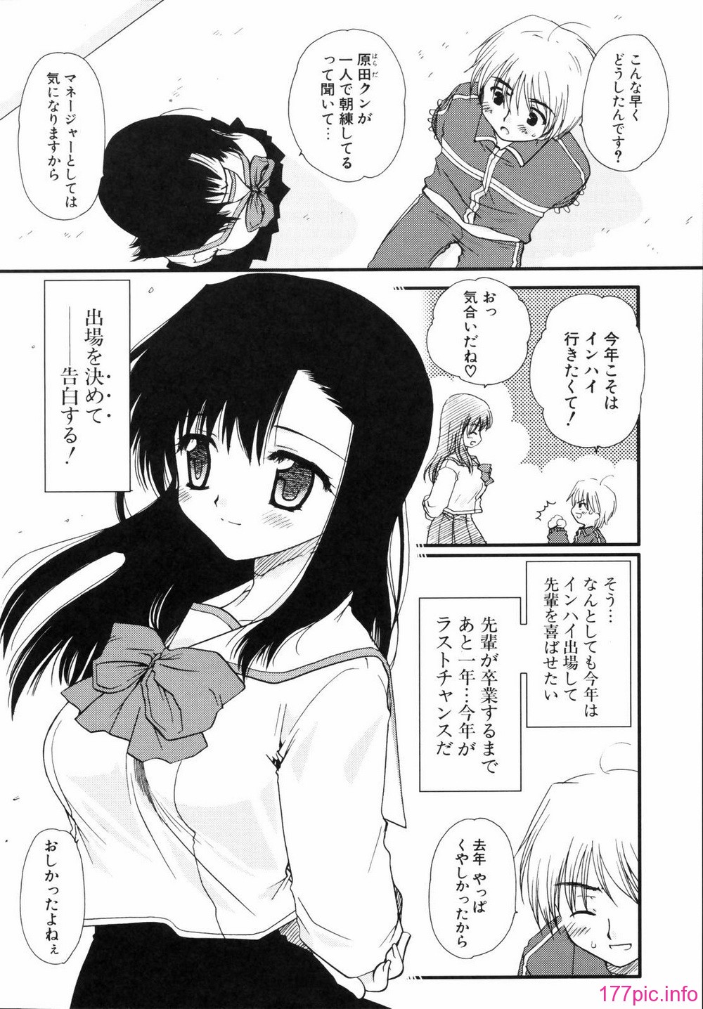renaigaku_026