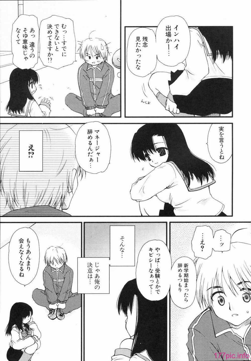 renaigaku_027