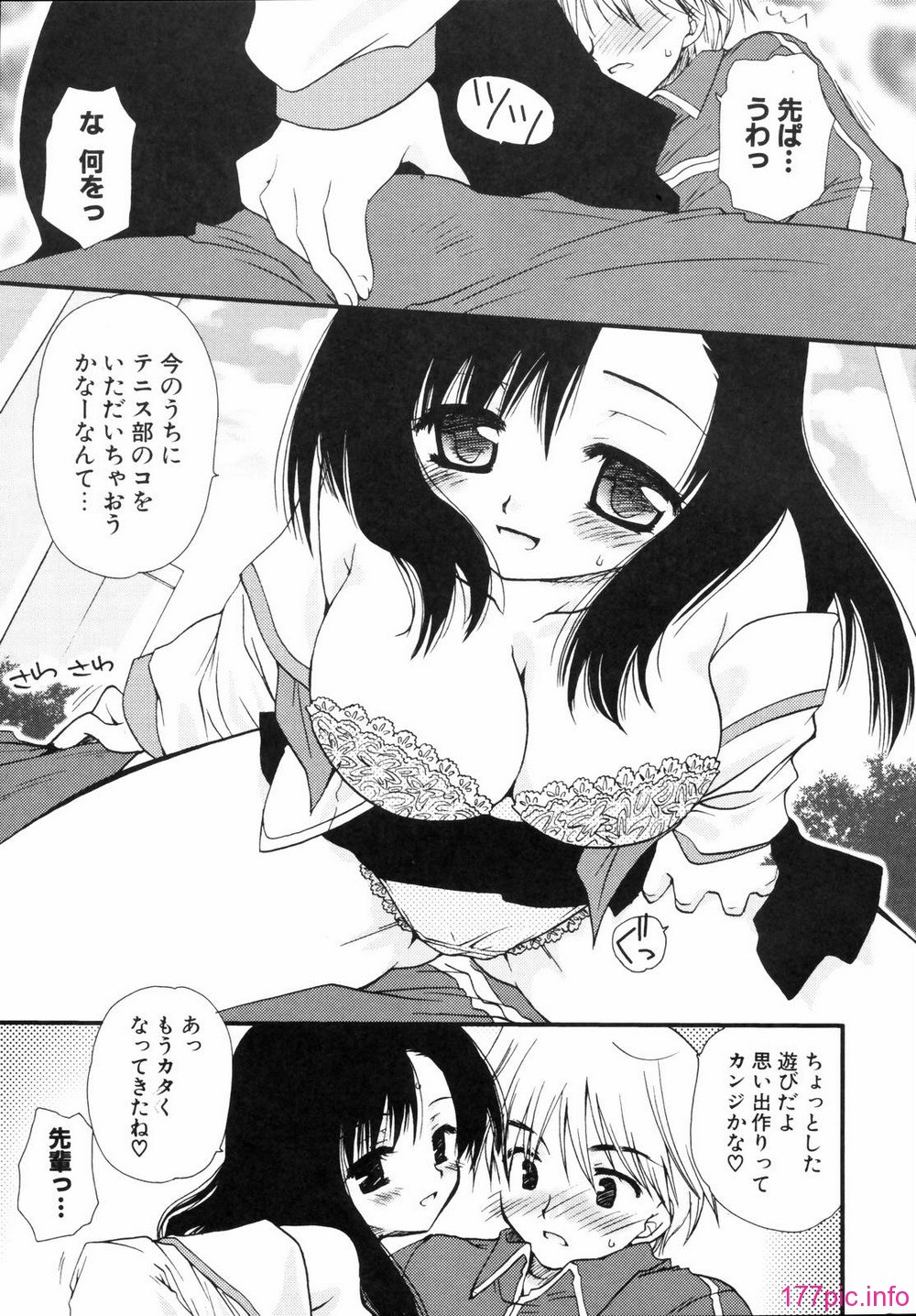 renaigaku_029