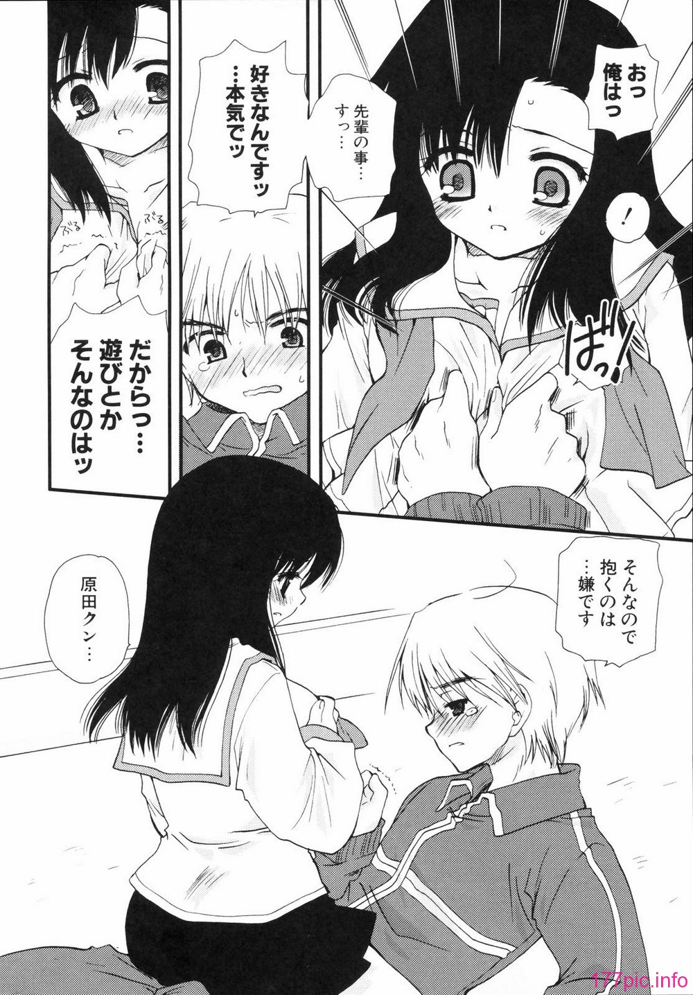 renaigaku_030